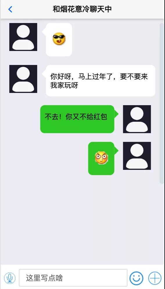 im系统搭建有什么用,im系统集成