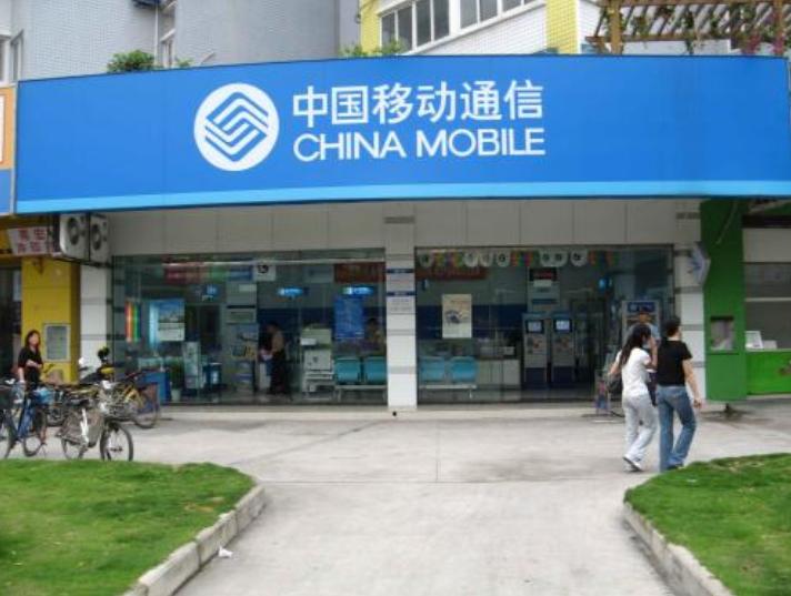 中国移动2021年流量优惠回馈活动,中国移动最新优惠活动赠送流量