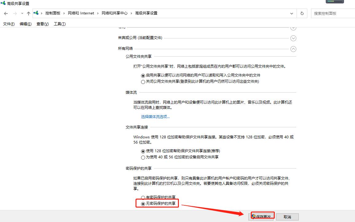 局域网电脑文件互传工具,电脑自带的局域网文件互传软件