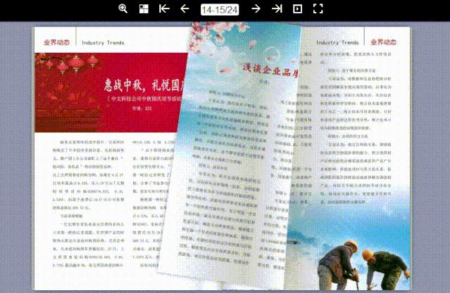 大家都在做内刊、杂志、报纸，你知道怎么做吗？一个文员就够了