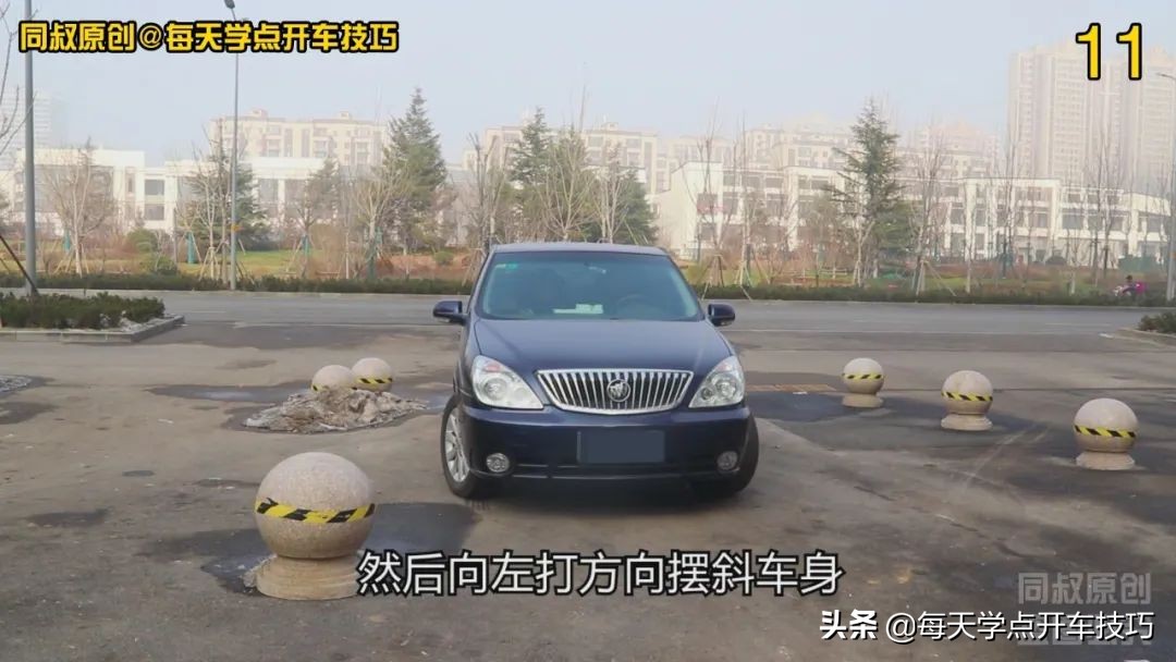 倒车转弯怎样判断左右障碍物距离,倒车拐弯技巧视频教程