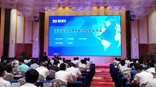 速达股份:“易装备”让二手机械设备租售平台更专业、高效