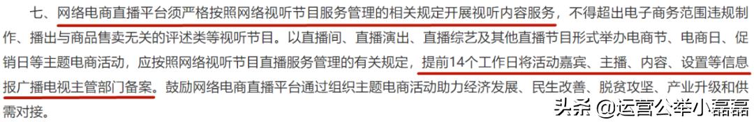 直播带货是否会成为售假重灾区,直播带货翻车是真的假的