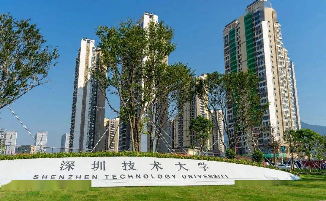 深圳几所大学排名及录取分数线,深圳所有大学排名及分数线