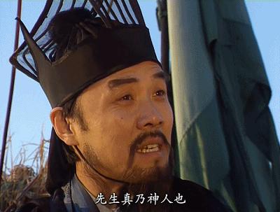 老三国诸葛亮鲁肃,三国演义苦肉计诸葛亮鲁肃