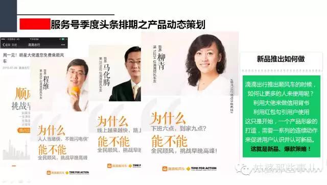 新媒体微信营销策划方案,新媒体微信运营