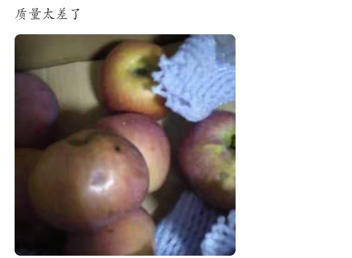 淘宝水果售假如何投诉,12315投诉淘宝商家售假有用吗