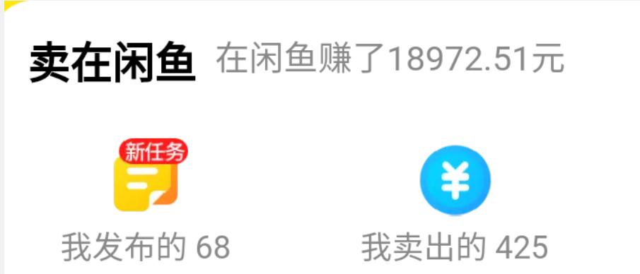 网友曝光赚差价副业,引起百万人围观,直呼这都能赚钱?