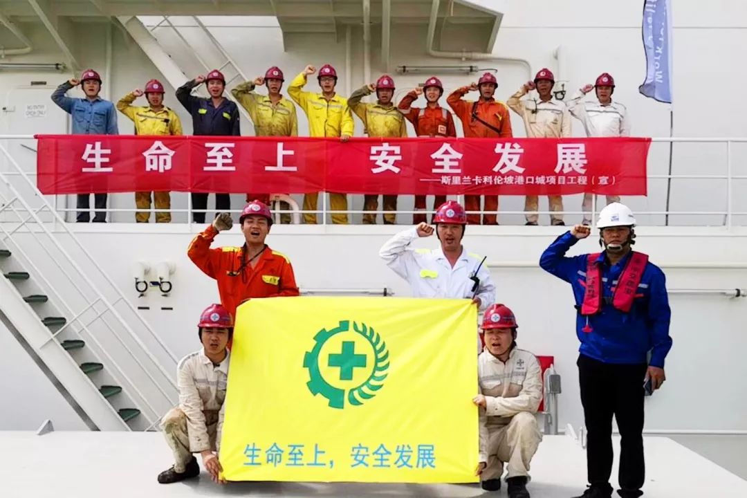 安全荟丨不怕惹事的安全总监：中交广航局科伦坡港口城项目部郭旺