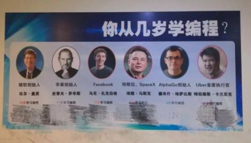 西瓜创客少儿编程和核桃编程,核桃编程和西瓜创客哪个好