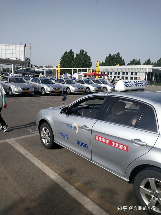 考驾照一次过经验分享,北京考驾照的流程及费用和时间