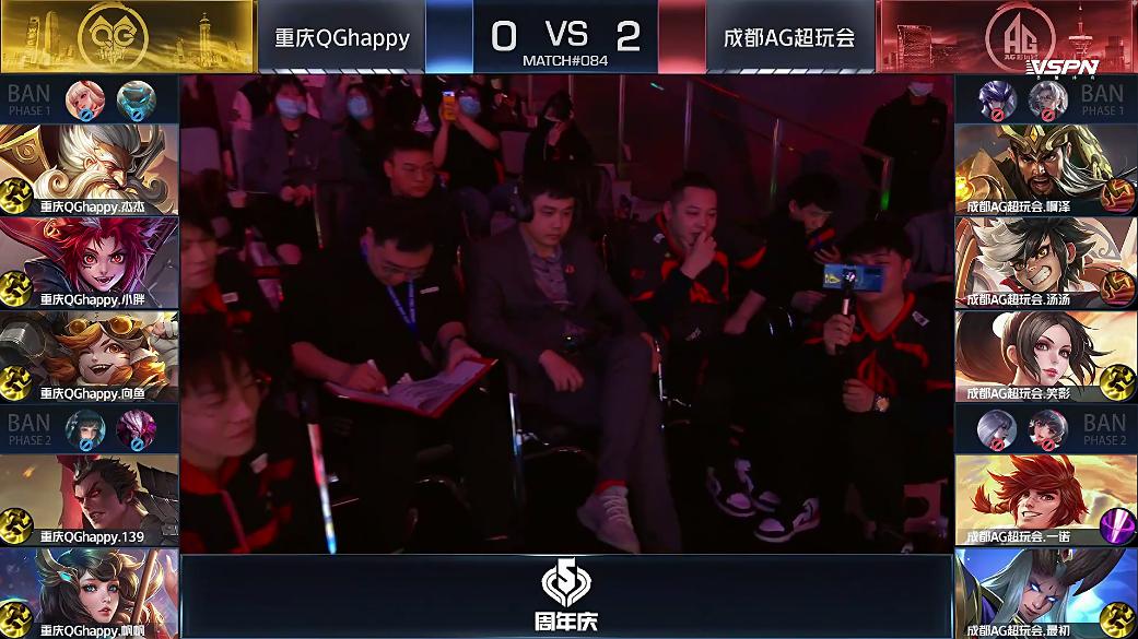 ag对qg最近比赛一诺五杀,agvsqg一诺第一视角
