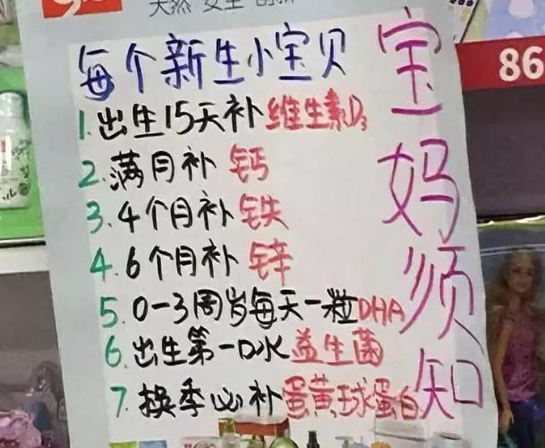 315婴儿奶粉假的产品有哪些,315打假的母婴产品有哪些