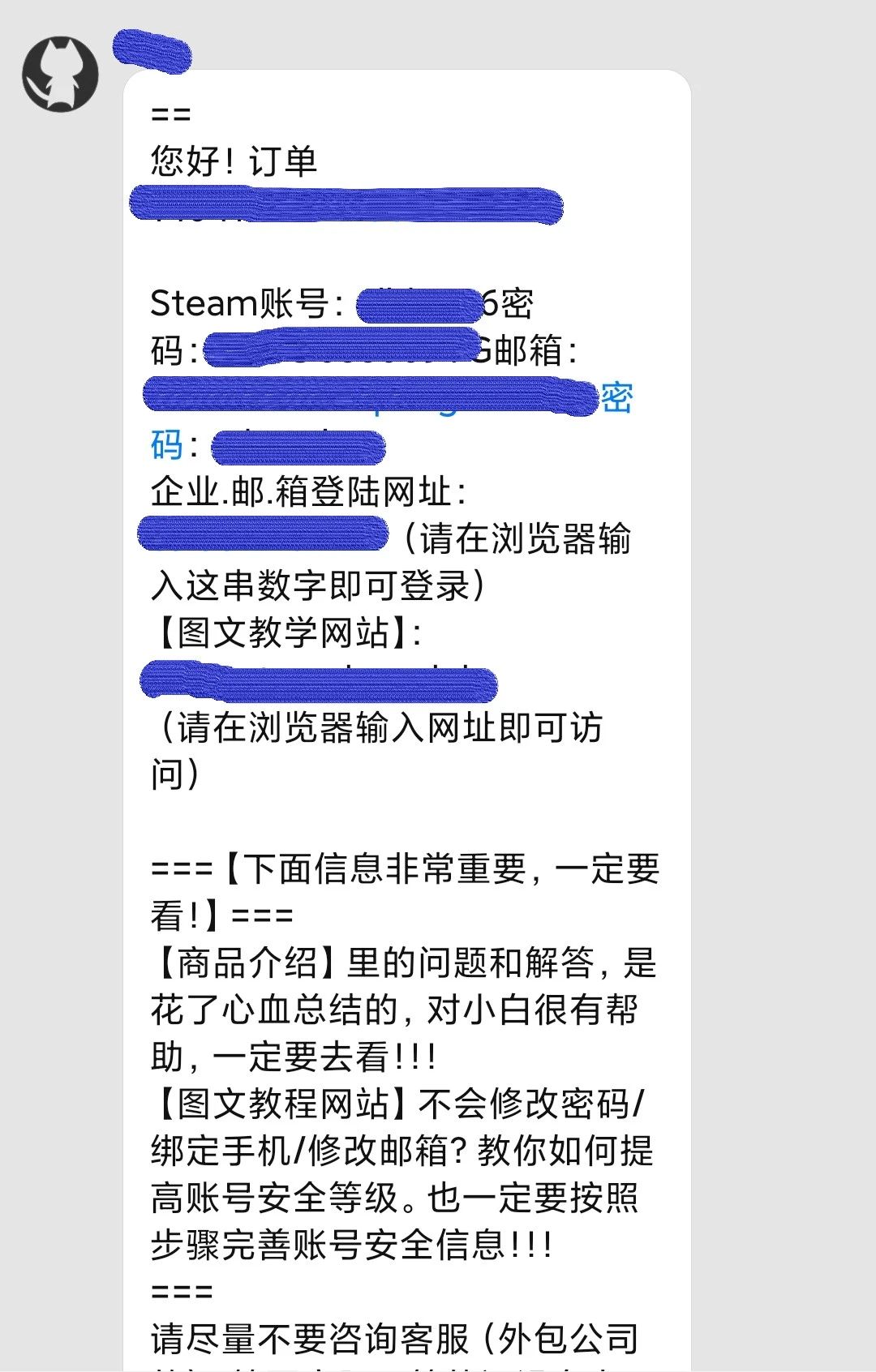 steam硬锁国区游戏如何购买,steam国区游戏购买方法