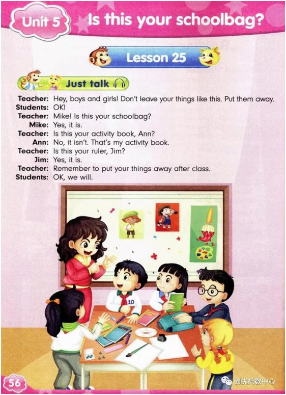 电子课本人教版五年级上册英语,人教版英语五年级上册电子版课本