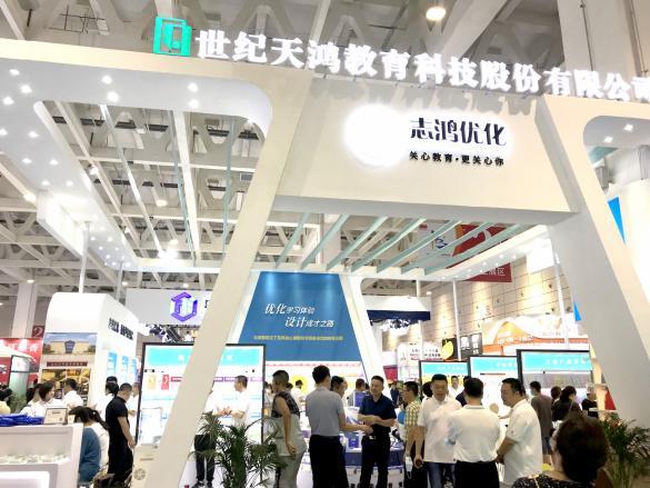 天鸿现在的样子,这才是天空中最美的景色