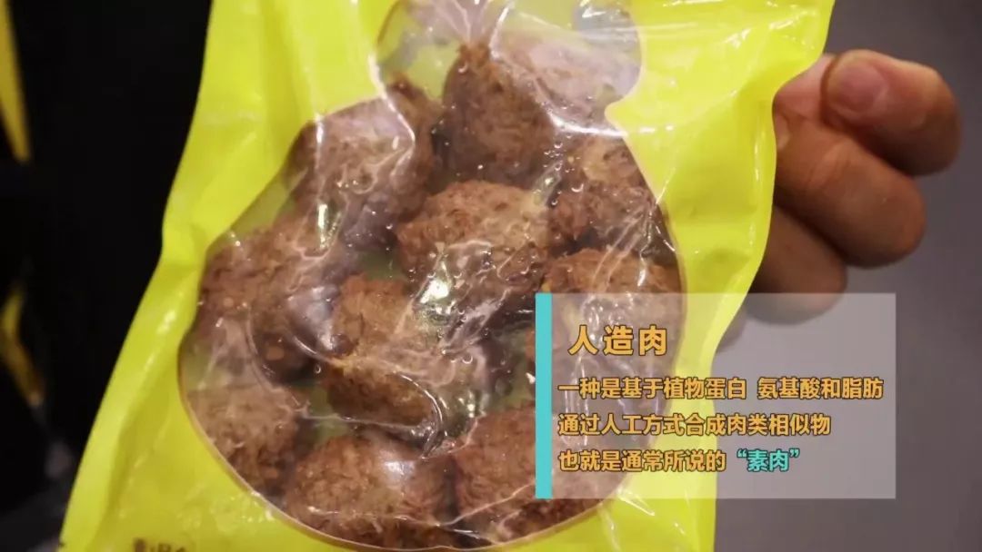 人造肉买回来可以直接吃吗,人造肉有哪些品种和营养价值