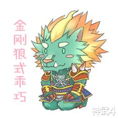 神武4电脑版减负,神武4电脑版如何洗6技能