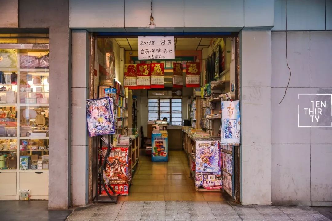 我的青春叫：武汉汉西一路农夫山泉袁隆平中学