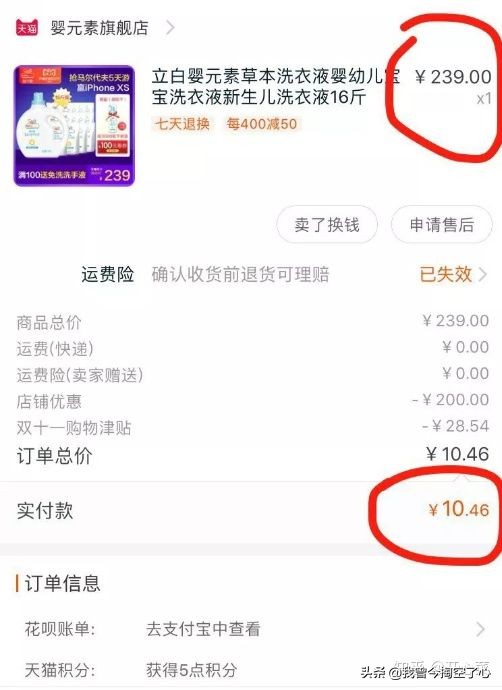 娣樺疂绁炲崟鎺ㄨ崘,璧勬繁娣樺疂