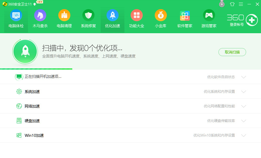 电脑卡慢怎么处理详细教程,电脑卡慢快速解决方法