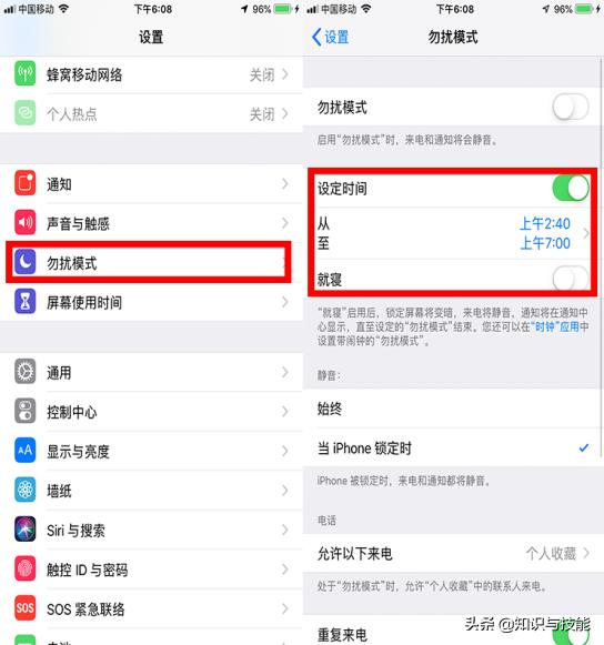 苹果ios15怎么设置锁屏显示天气,苹果11怎么把天气放锁屏