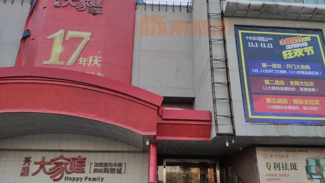 双十一实体商超转型案例,双十一揭露商家内幕