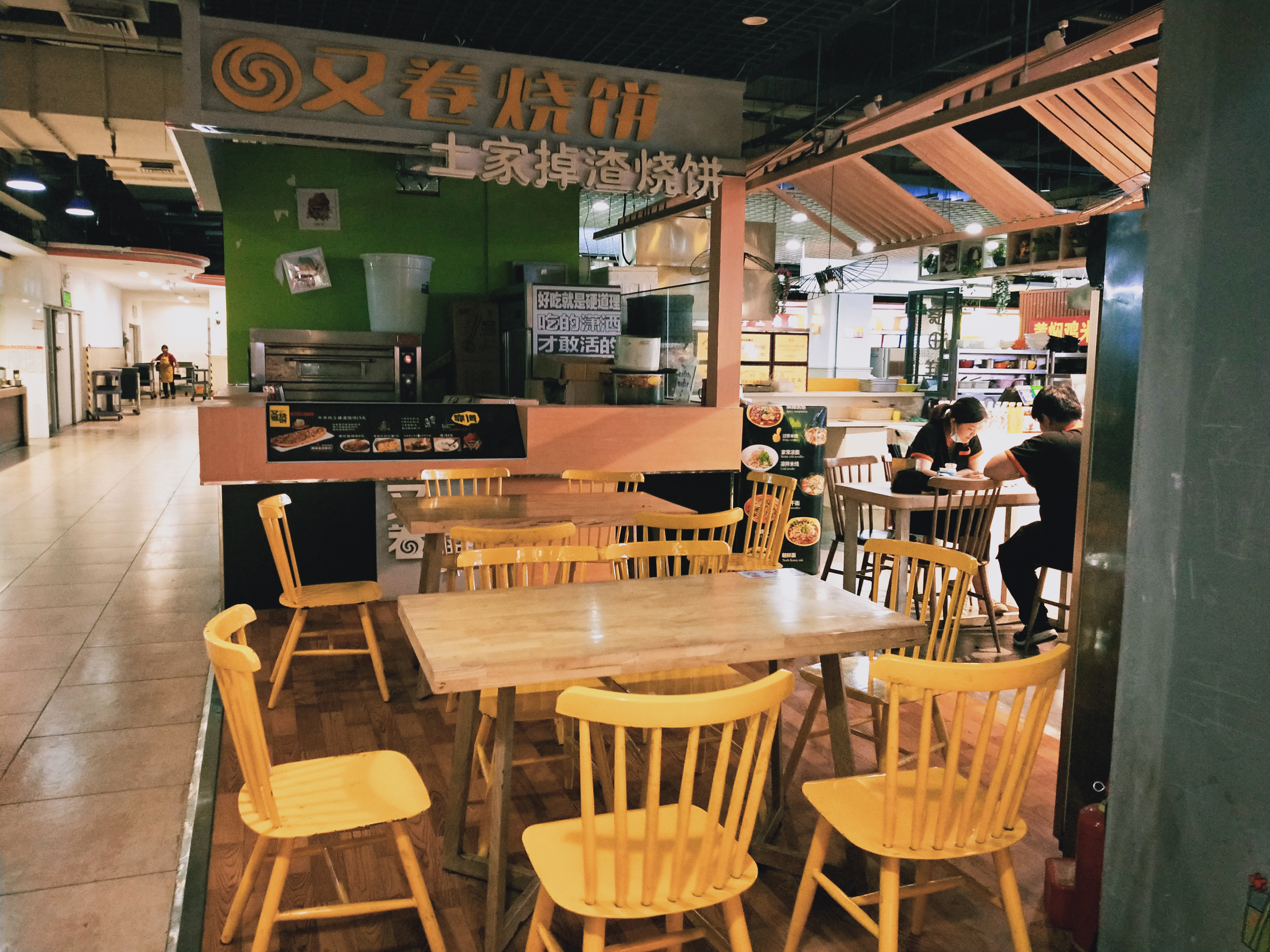 郑州大商新玛特闭店了吗,大商新玛特郑州国贸