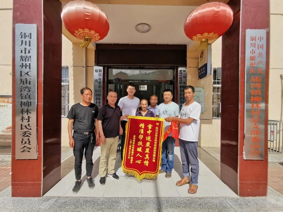 中宣部鲁骥,柳林村鲁骥