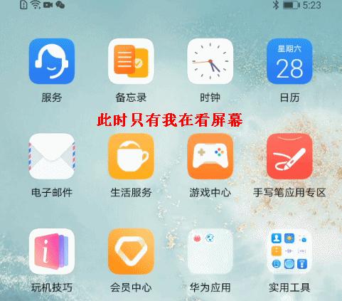 华为mate30pro和mate30区别,华为mate30pro和小米10s哪个好