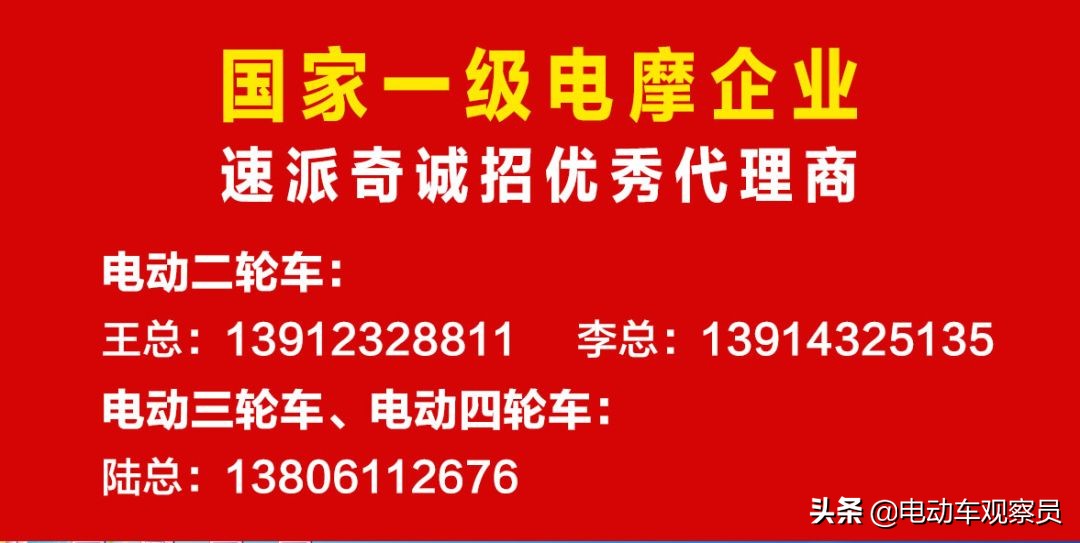 速派奇spq800dqt-3质量怎么样,速派奇1级电动车
