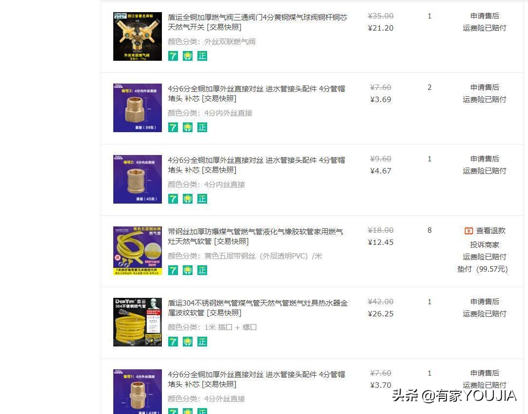 装修时五金选购有哪些技巧,装修五金最佳方法