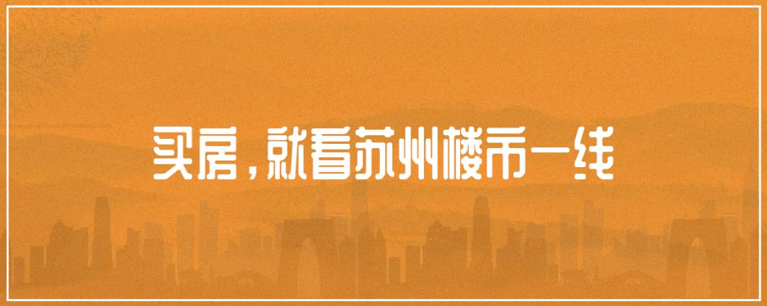 中海29平米公寓,中海4万左右的新楼盘