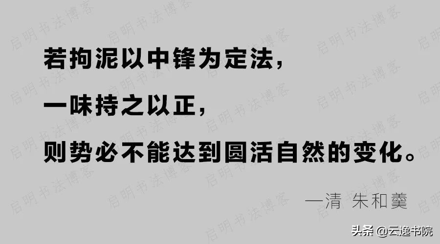写小楷正确姿势,榜书与小楷的握笔姿势一样吗