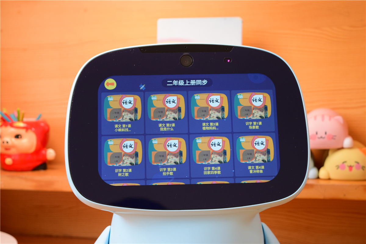 ai智能机器早教,聪聪ai机器人