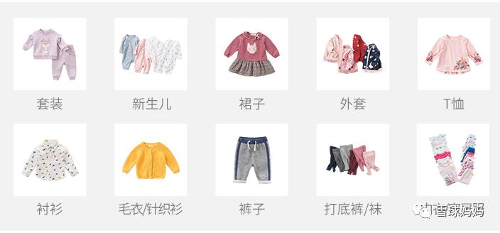 宝宝服装品牌性价比排行榜,婴儿服装大牌有哪些