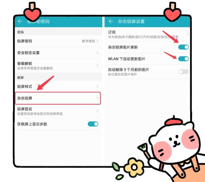 华为手机老是内存不足怎么办,华为手机内存不够用了怎么解决