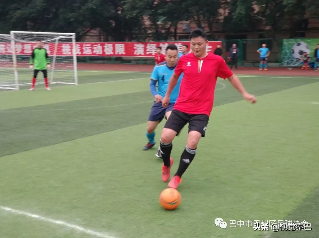 巴中市巴州区足球比赛第一名,巴中第五届足球赛