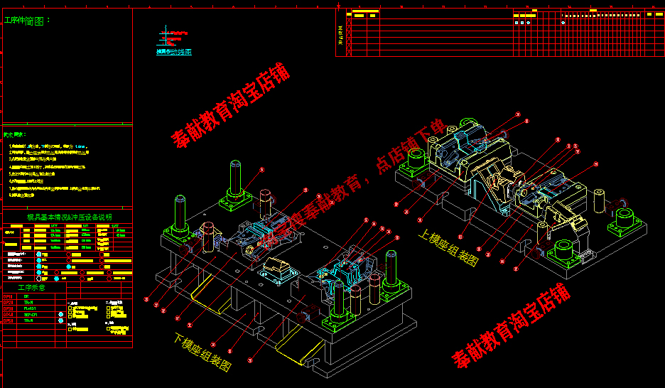 机械设计基础综合题大全,机械设计类面试常见题目