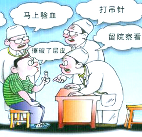 小病大治坑病人,胡乱开药吃国家——这些医生咋变成这样