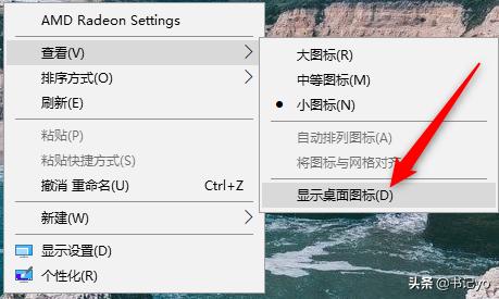 怎么让自己的windows美观,如何让windows变得更好看