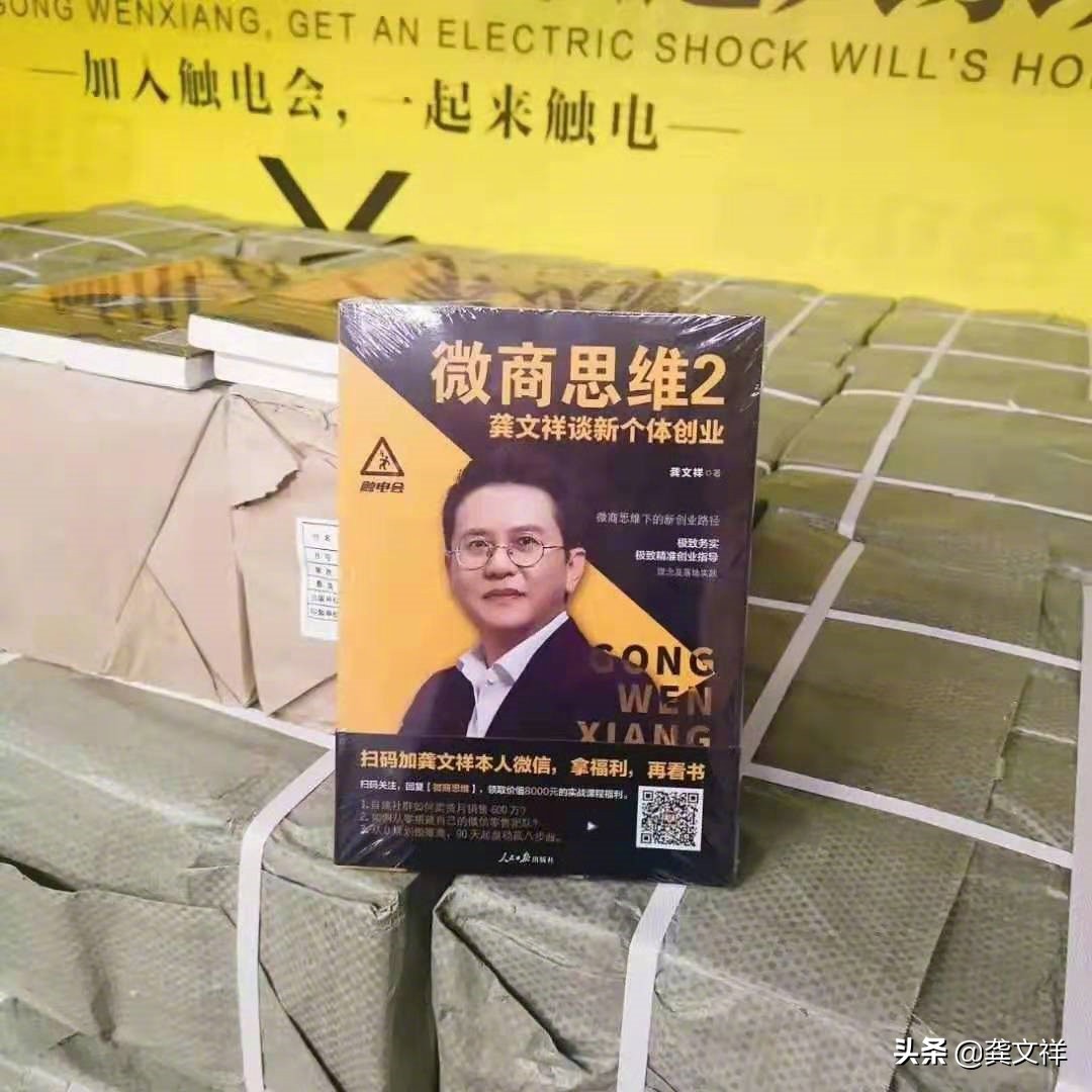 对微商以后发展的建议,微商发展现状及问题分析