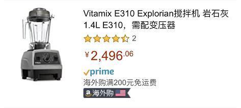 天猫618购物新攻略,京东亚马逊618优惠多少
