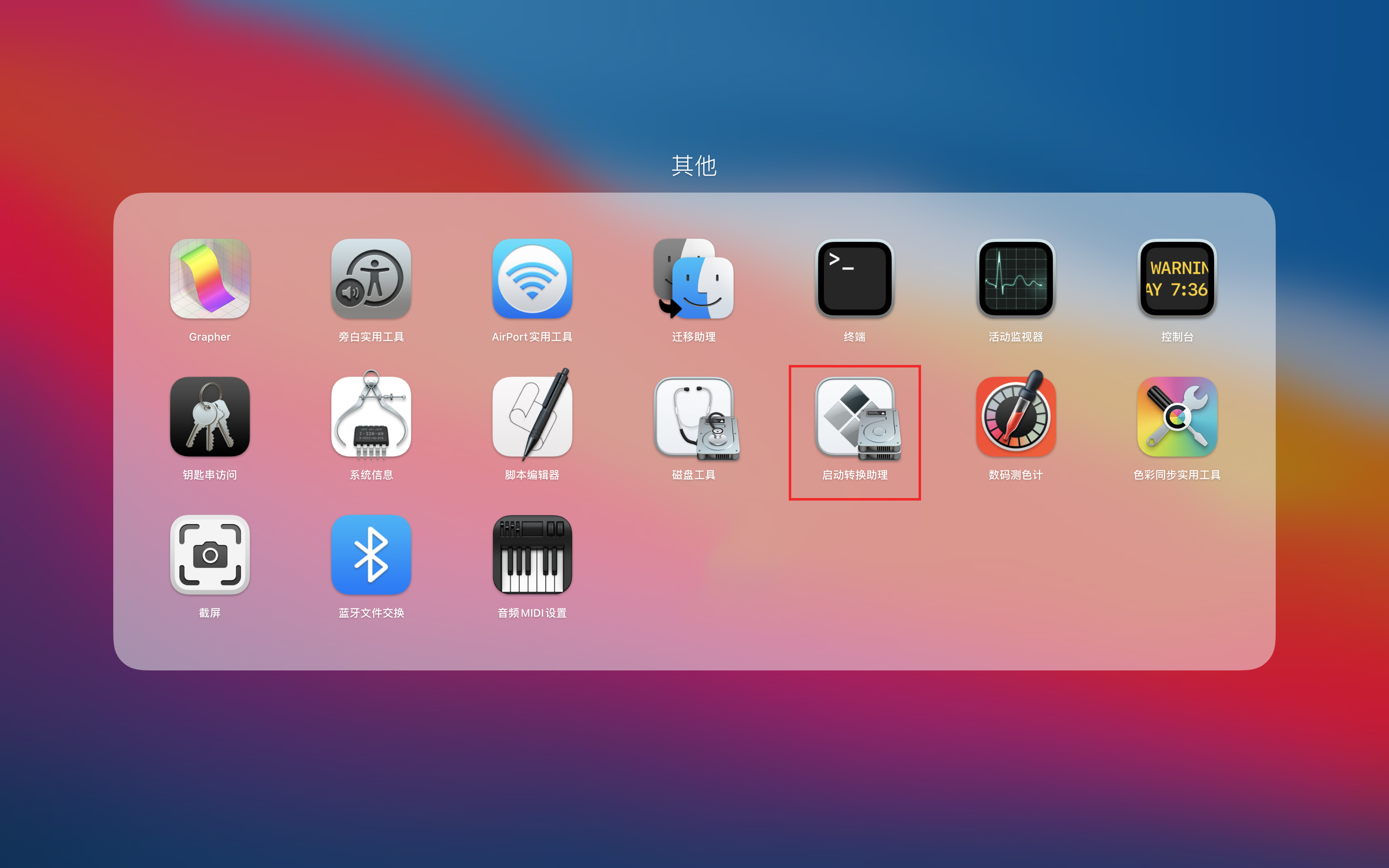 mac用windows装双系统还是虚拟机,mac用虚拟机装windows流畅吗