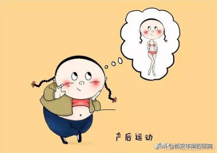 产后哺乳期如何瘦30斤,哺乳期妈妈怎么才能瘦得快
