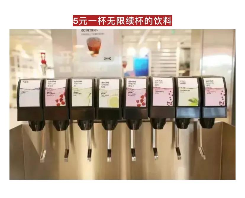 打折啦！青岛宜家8月13日开业啦！还有宜家专属美食等你来品尝