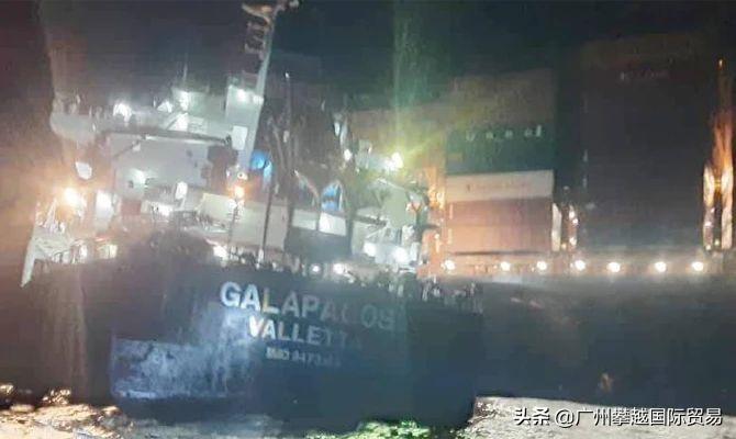 集装箱船撞散货船,集装箱船相撞