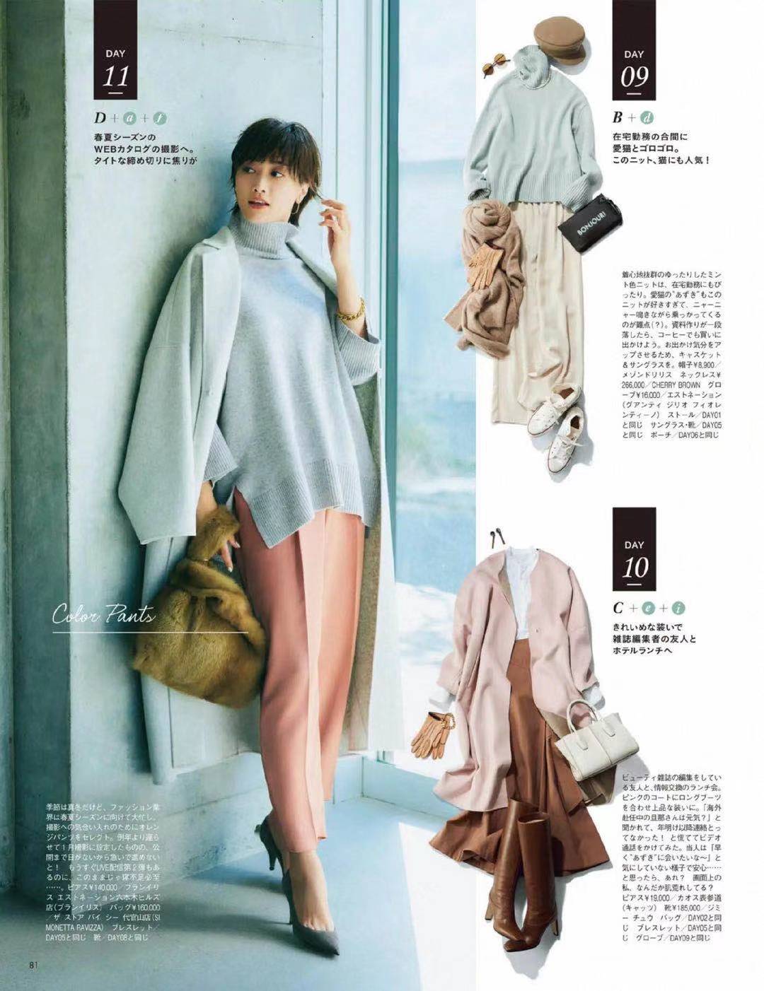 女人自然美才是极致美,整体美才是真的美