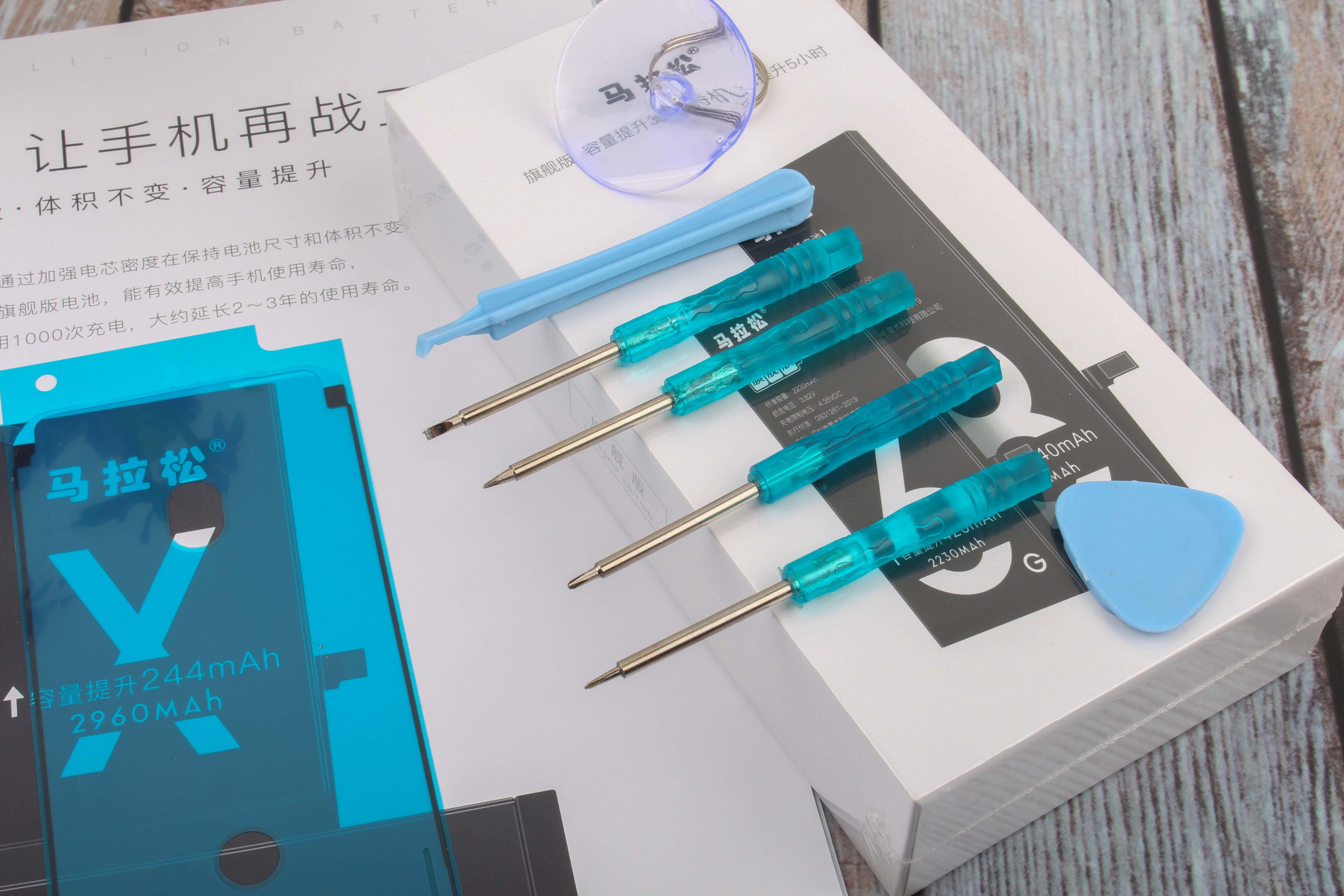 iphone6s电池续航,iphone6s升级ios15.8电池续航