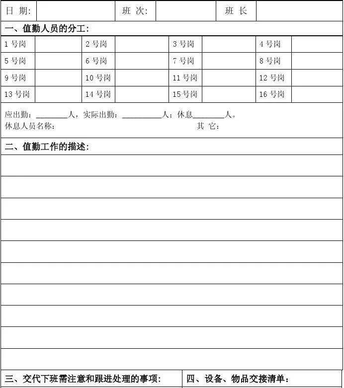 以前我没得选只想做个好人表情包,以前我没得选现在只想做一个好人